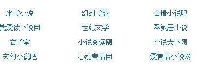 海角财务姐姐后续